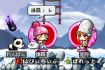 nobutyanntoosyaberiw.PNG