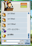 turiturituridarake.PNG
