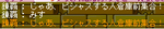 sskakoumisuttanodekorematka.PNG