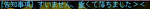 gemumasuotitaw.PNG