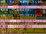 uhesenntakumonotkasyuhukayo.PNG