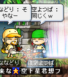 himeaitemasennnexenanadorisann.PNG