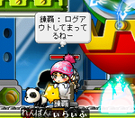 maxasoubikaetetarasoryasinuwana.PNG