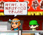 kekkoukokoniitarisiurukamo.PNG