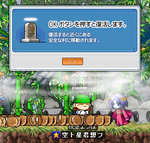 ragude4kaimosinndayo.PNG