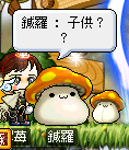 kodomokamoyoikinoko.PNG