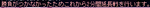monnkaninosyoubugatukanakattabaai.PNG