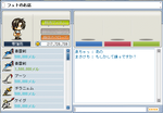 masaketisannkakikomiarigato.PNG