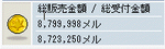 uriagueeeeeeeeeeeeeeee.PNG
