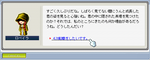 robeirasannnihonngohenndesuyo.PNG