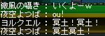 meidokouruhatudoutyuu.PNG