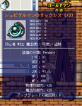 yattodekitakyuuzyuunekkuresu.PNG