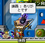 kadoarigatobisagettu.PNG