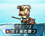 minedesuegaodesuyotubadesu.PNG