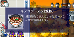 kusogasineponityai.PNG