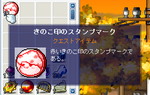matamatakinososutannpudaze.PNG