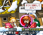 oubusangakamigatakibatuninatteta.PNG