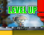 reberu88dazekanon.PNG