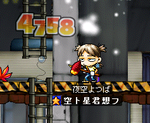 tatekurerere.PNG