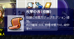 nagesyomogettositaze.PNG