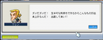 dondakedenaosebaiinokorew.PNG