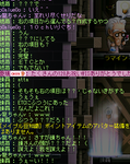 mettyabakanisaretayoahahaha.PNG