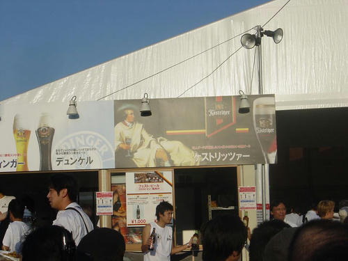 20081004_octfest02.JPG