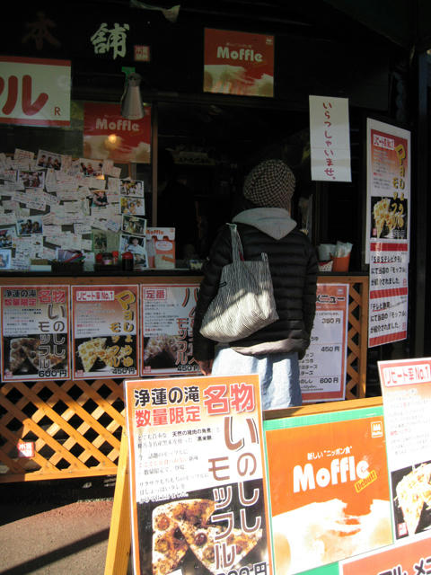 20081220-21_travel018.jpg