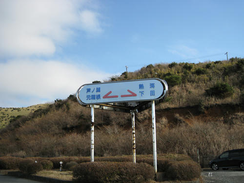 20081220-21_travel007.jpg