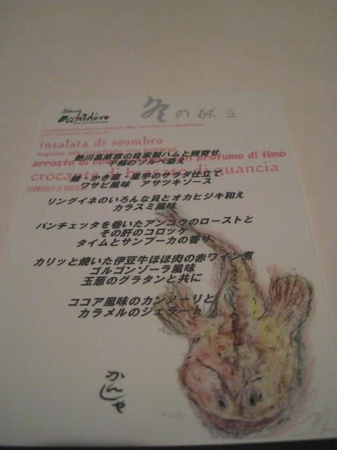 20081220-21_travel058.jpg