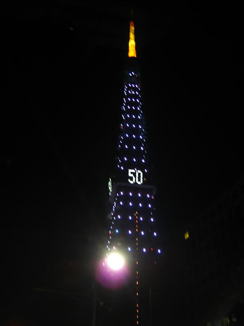 20081223_tokyotower03.jpg