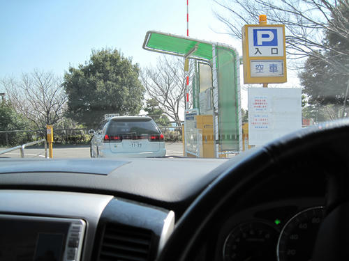 20090310_jonanjima_roku17.jpg