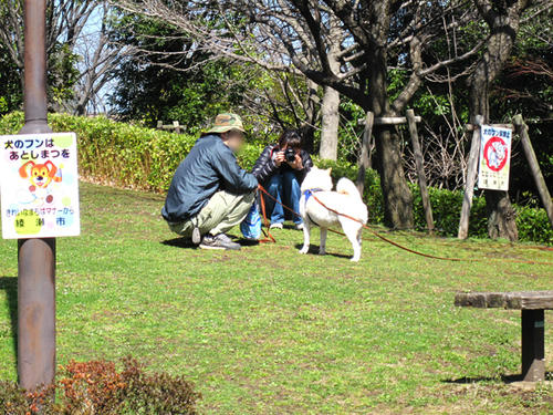20090315_kouryoupark07.jpg