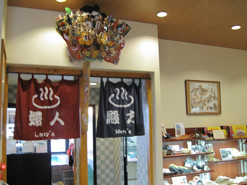 20090405_tsunayoshi18.jpg