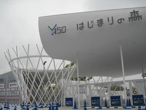 20090425_Y150_04.jpg