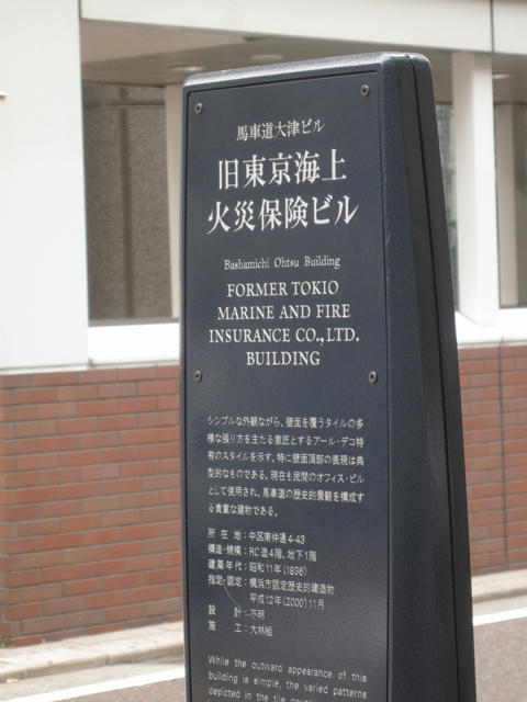 20090519_basyamichi03.jpg