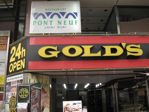 20090519_basyamichi08.jpg