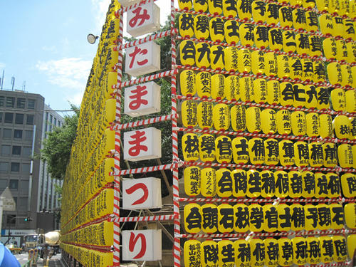 20090714_yasukuni12.jpg