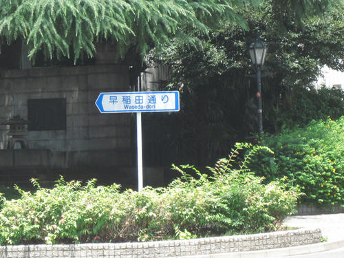 20090714_yasukuni15.jpg