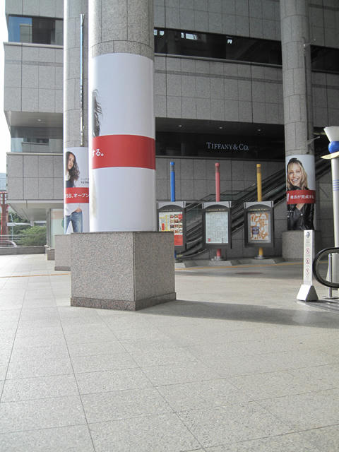 20090906_sanpo02.jpg