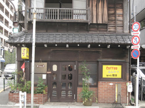 20091024_yanesen88.jpg