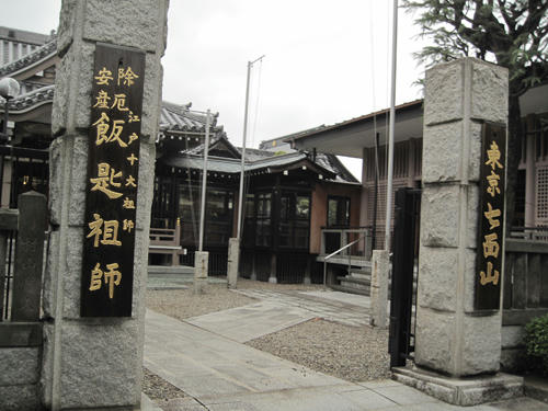 20091024_yanesen86.jpg