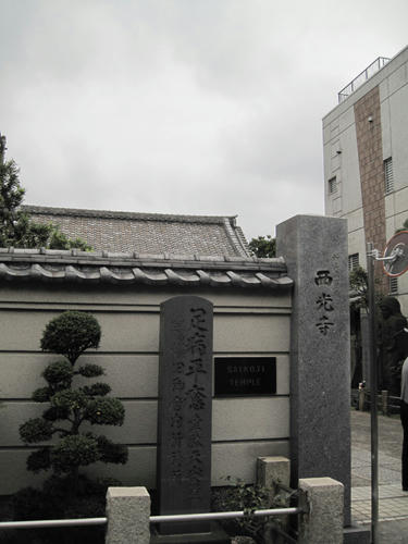 20091024_yanesen85.jpg