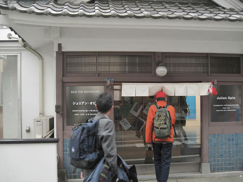 20091024_yanesen78.jpg