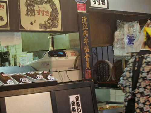 20091024_yanesen64.jpg