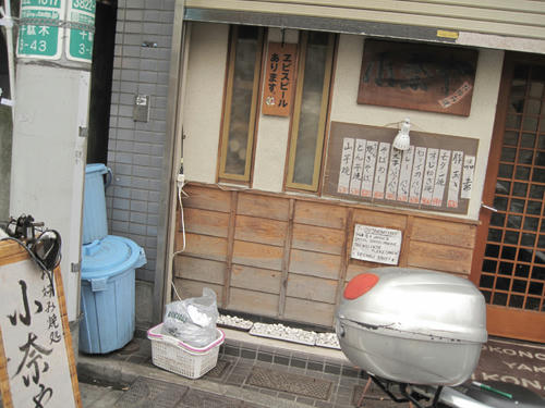 20091024_yanesen44.jpg