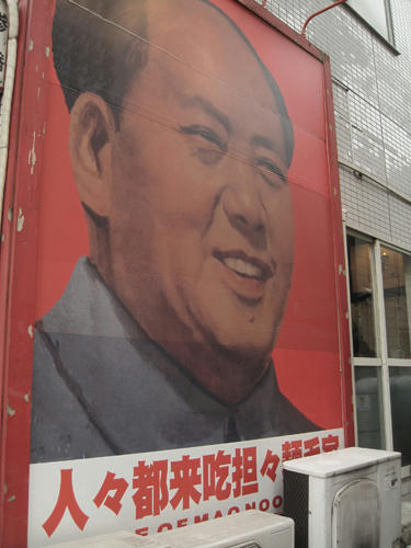 20091024_yanesen42.jpg