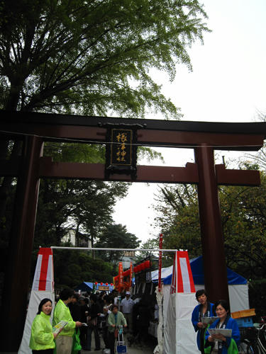 20091024_yanesen20.jpg