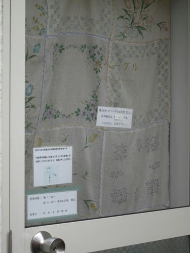 20091024_yanesen17.jpg