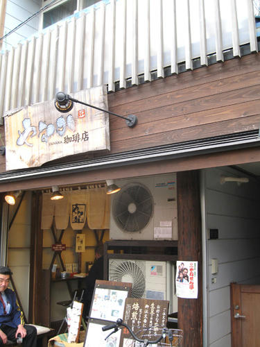 20091024_yanesen13.jpg